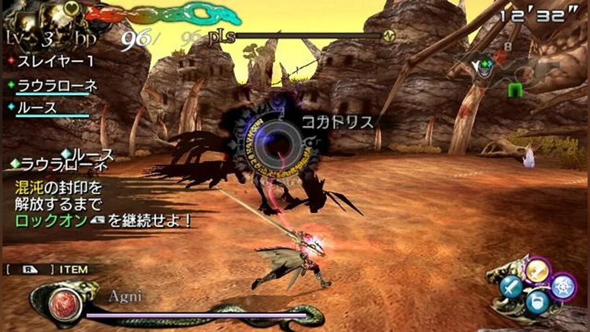 Скриншот из игры Lord of Apocalypse - 12