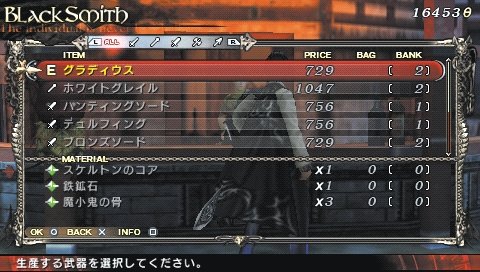 Скриншот из игры Lord of Arcana - 46