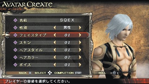 Скриншот из игры Lord of Arcana - 36