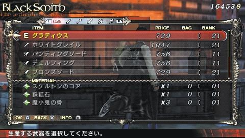 Скриншот из игры Lord of Arcana - 28