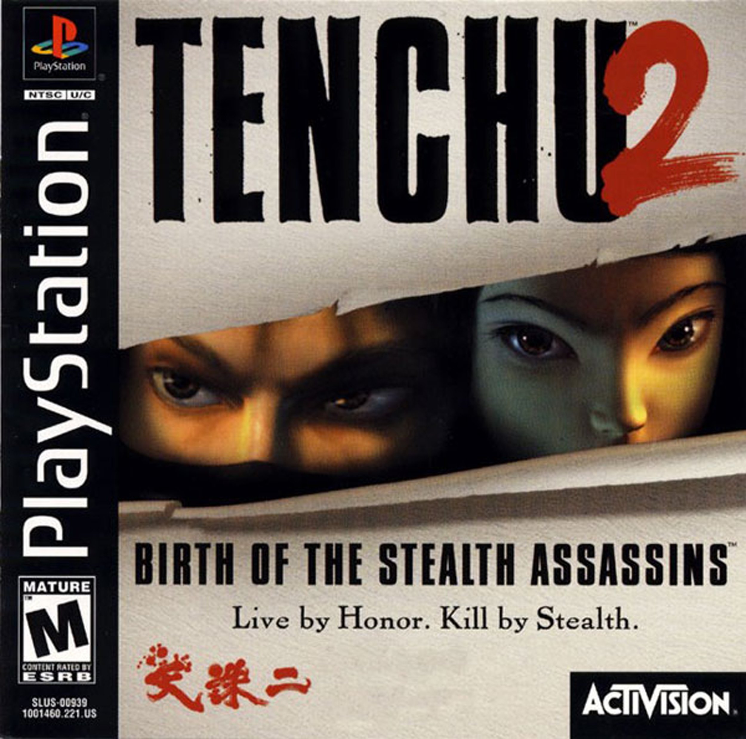 Обложка игры Tenchu 2: Birth of the Stealth Assassins