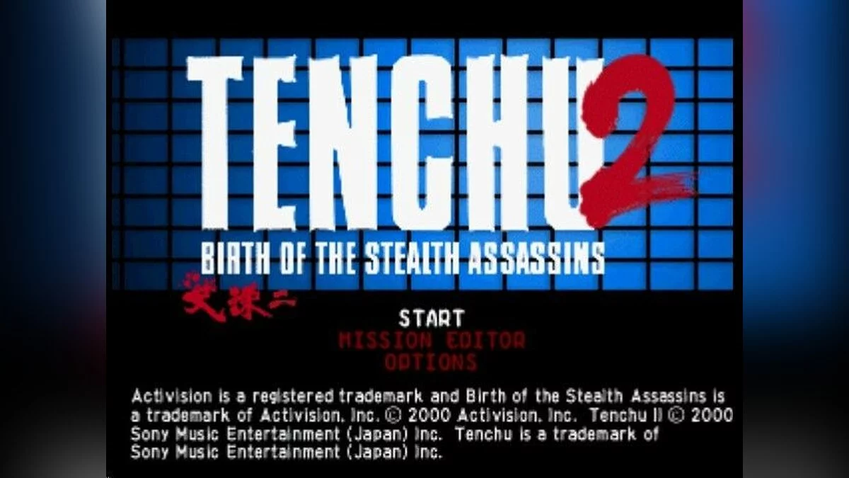 Скриншот из игры Tenchu 2: Birth of the Stealth Assassins - 9