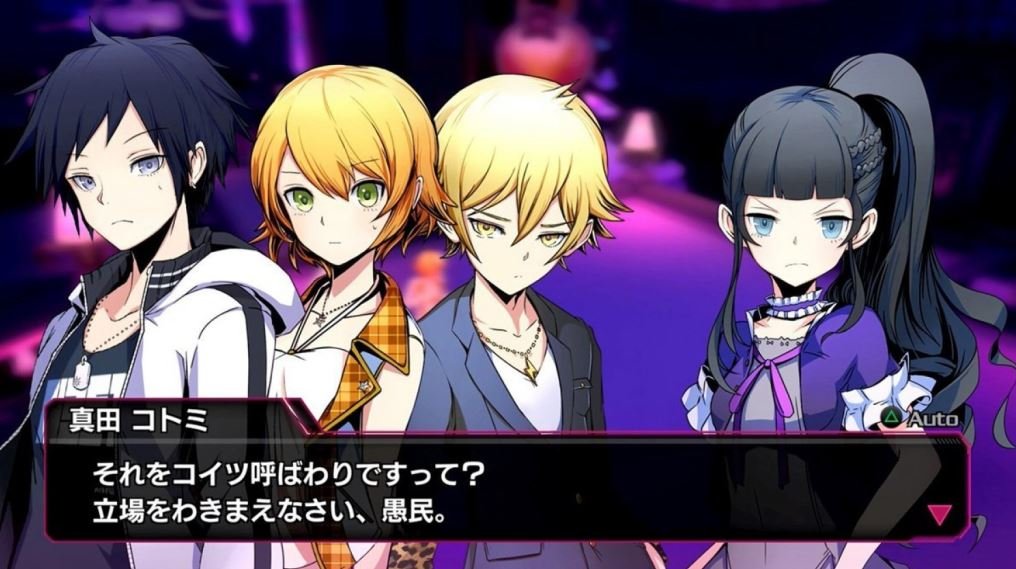 Скриншот из игры Akiba's Beat - 9