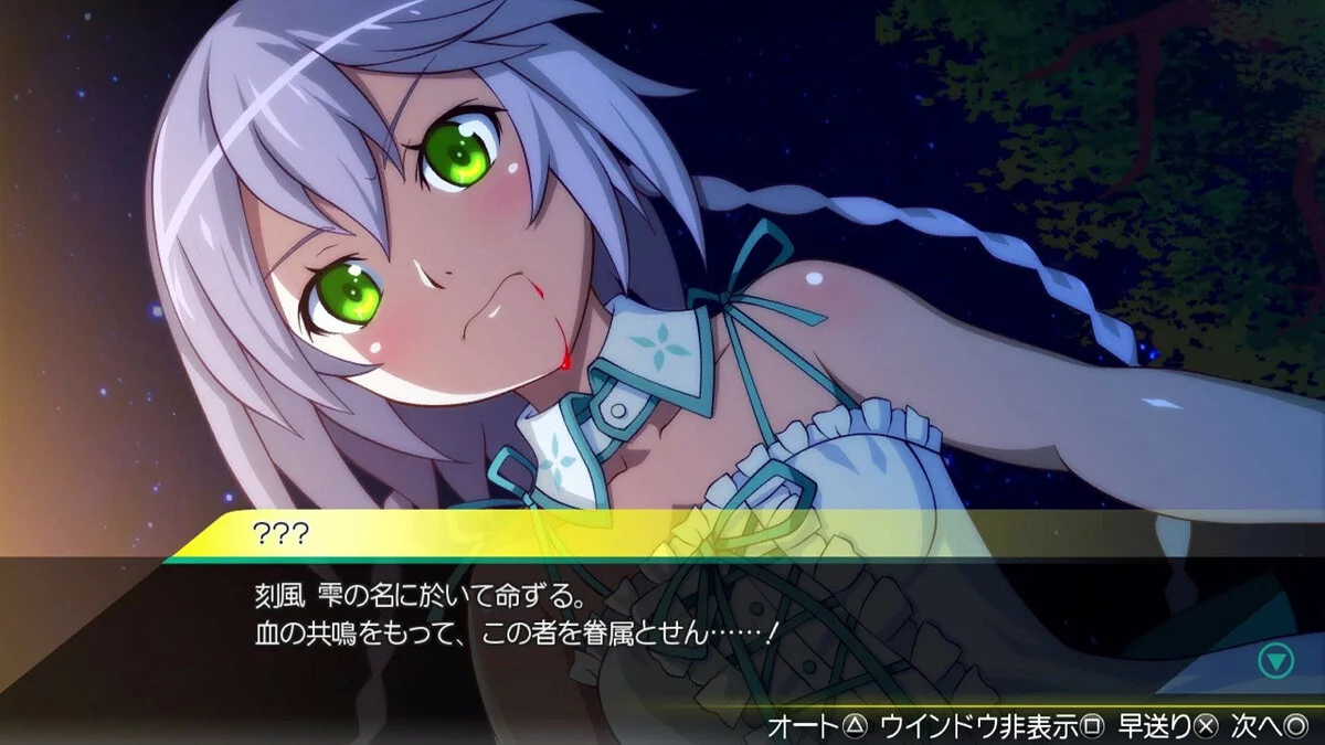 Скриншот из игры Akiba's Trip 2 - 12