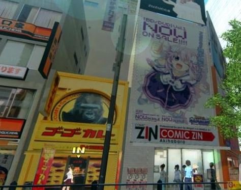 Скриншот из игры Akiba's Trip 2 - 3