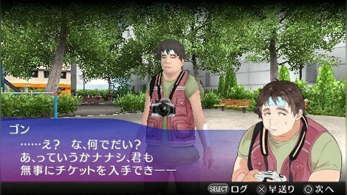 Скриншот из игры Akiba's Trip - 11