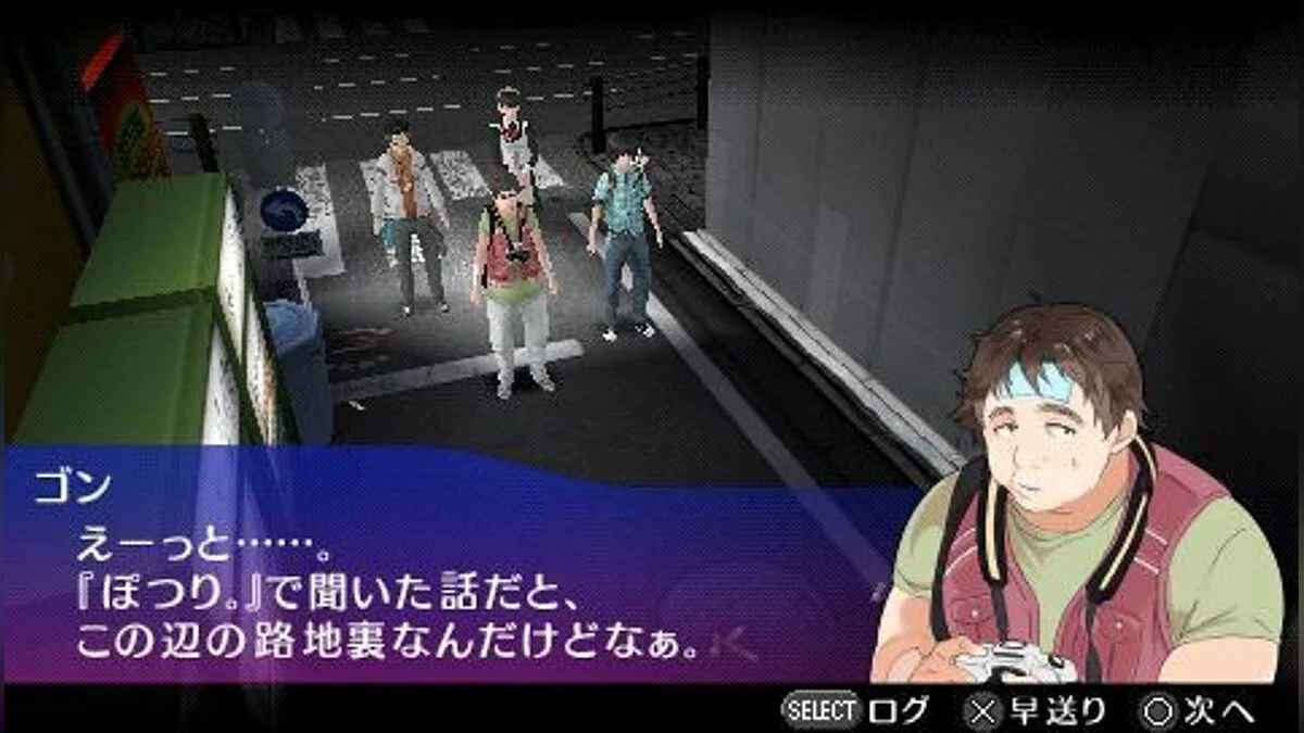 Скриншот из игры Akiba's Trip - 13