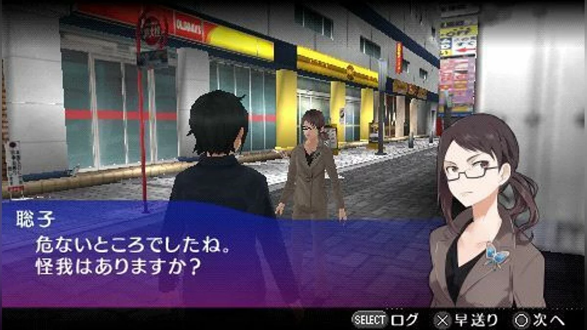 Скриншот из игры Akiba's Trip - 6