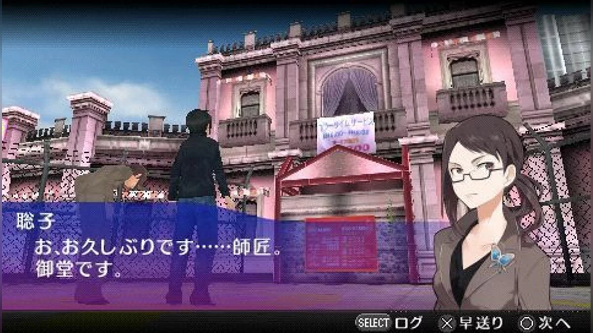 Скриншот из игры Akiba's Trip - 18