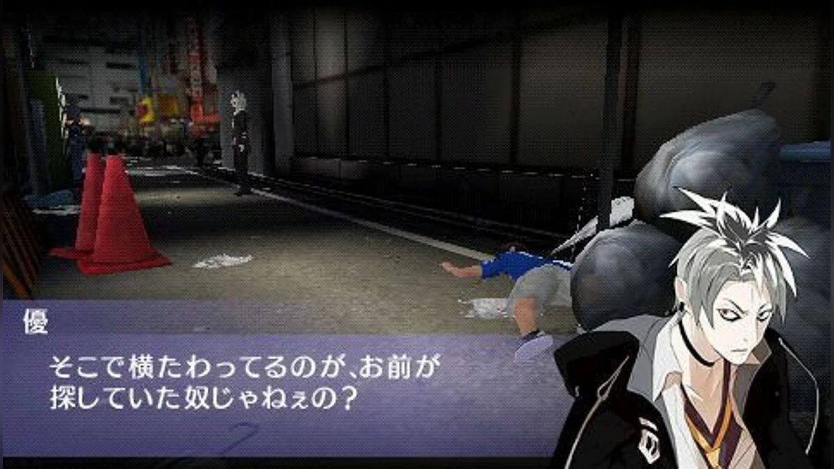 Скриншот из игры Akiba's Trip - 2