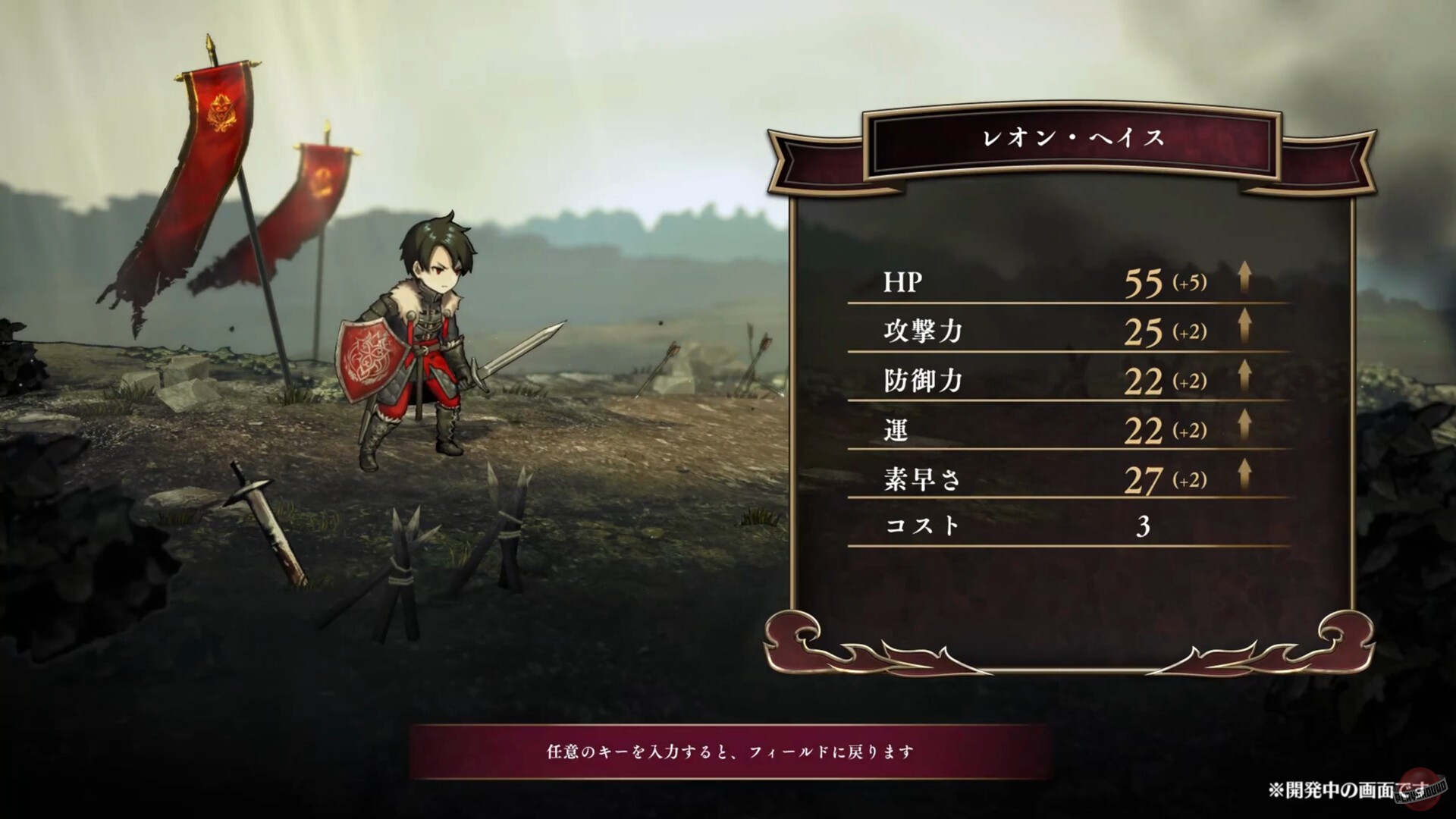 Скриншот из игры C.A.R.D.S. RPG: The Misty Battlefield - 14