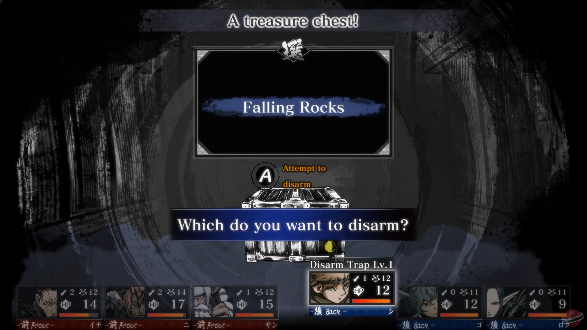 Скриншот из игры Labyrinth of Zangetsu - 3