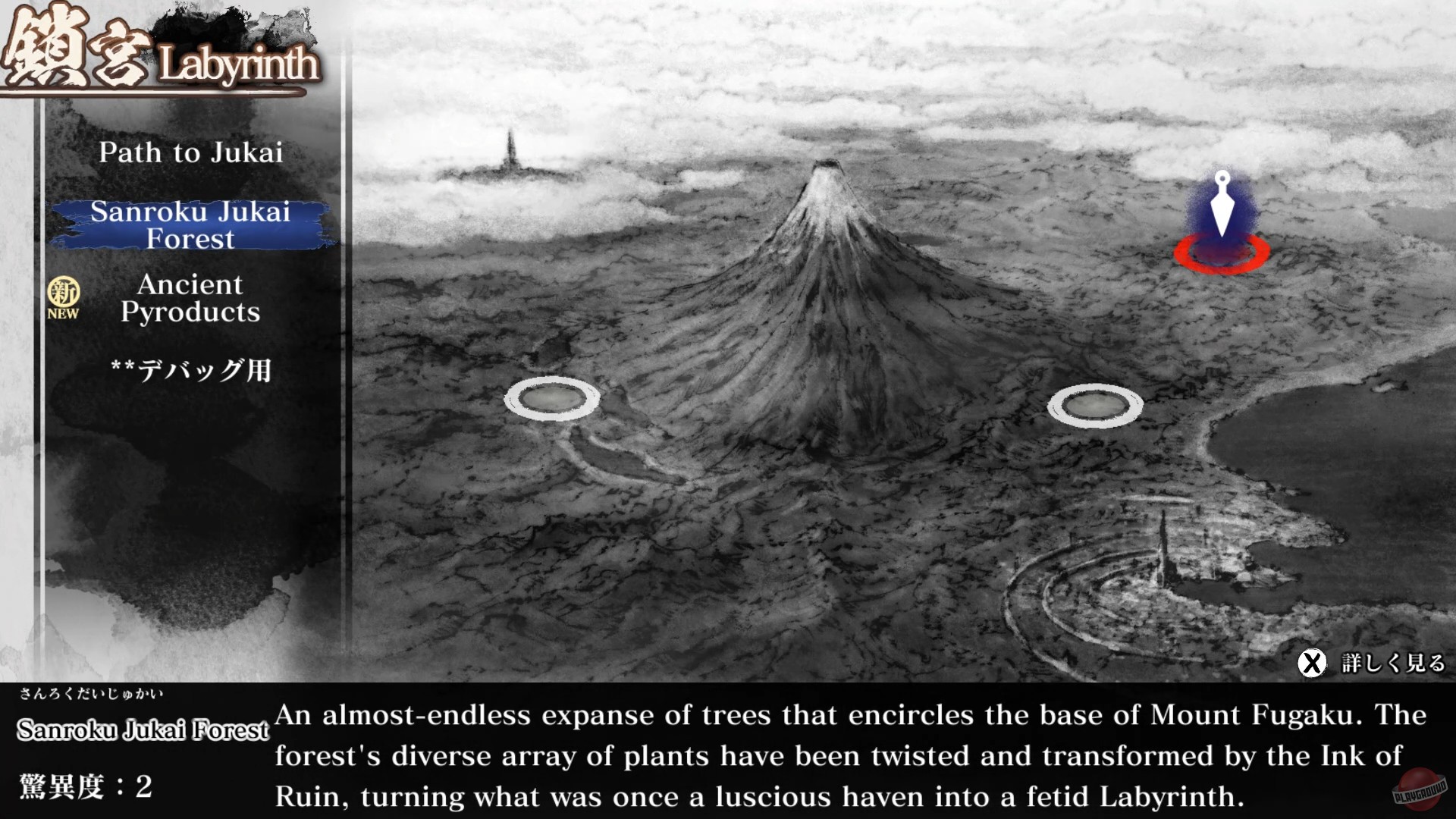 Скриншот из игры Labyrinth of Zangetsu - 4