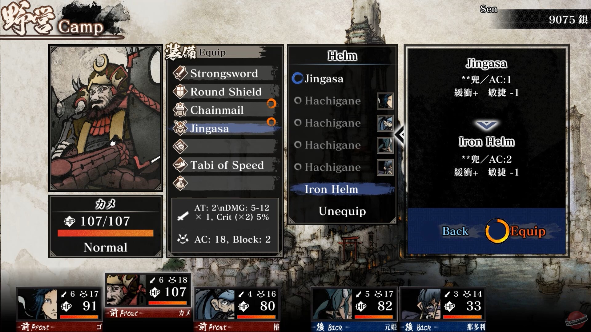 Скриншот из игры Labyrinth of Zangetsu - 5