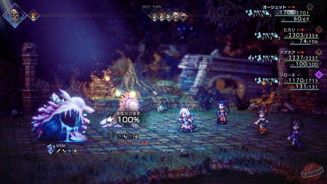 Скриншот из игры Octopath Traveler 2 - 90