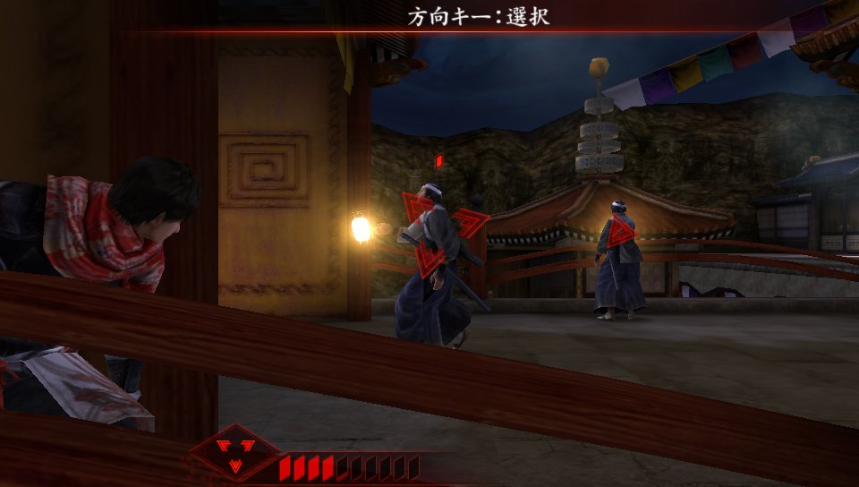 Скриншот из игры Shinobido 2: Revenge of Zen - 35