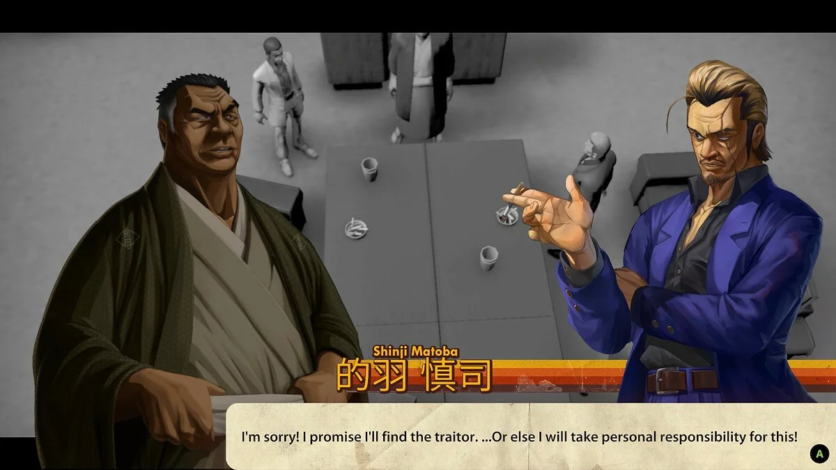 Скриншот из игры COWBOY YAKUZA - 15