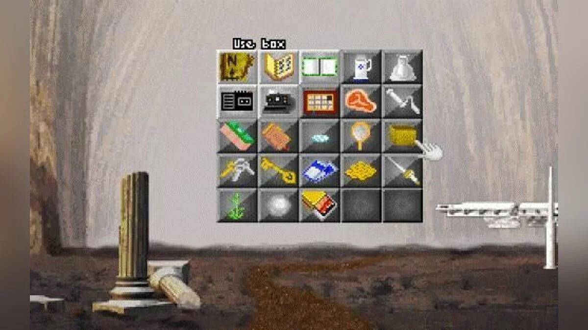 Скриншот из игры Return to Zork - 16