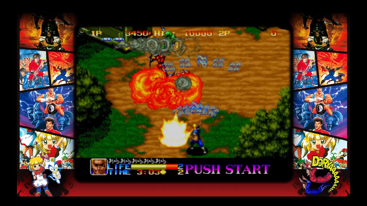 Скриншот из игры ADK Damashii - 6