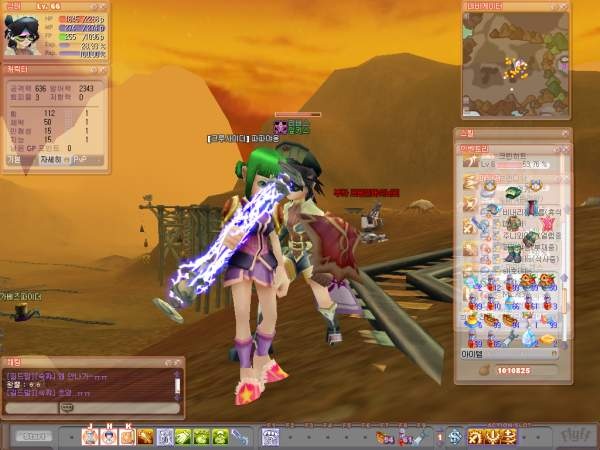 Скриншот из игры Fly for Fun - 16