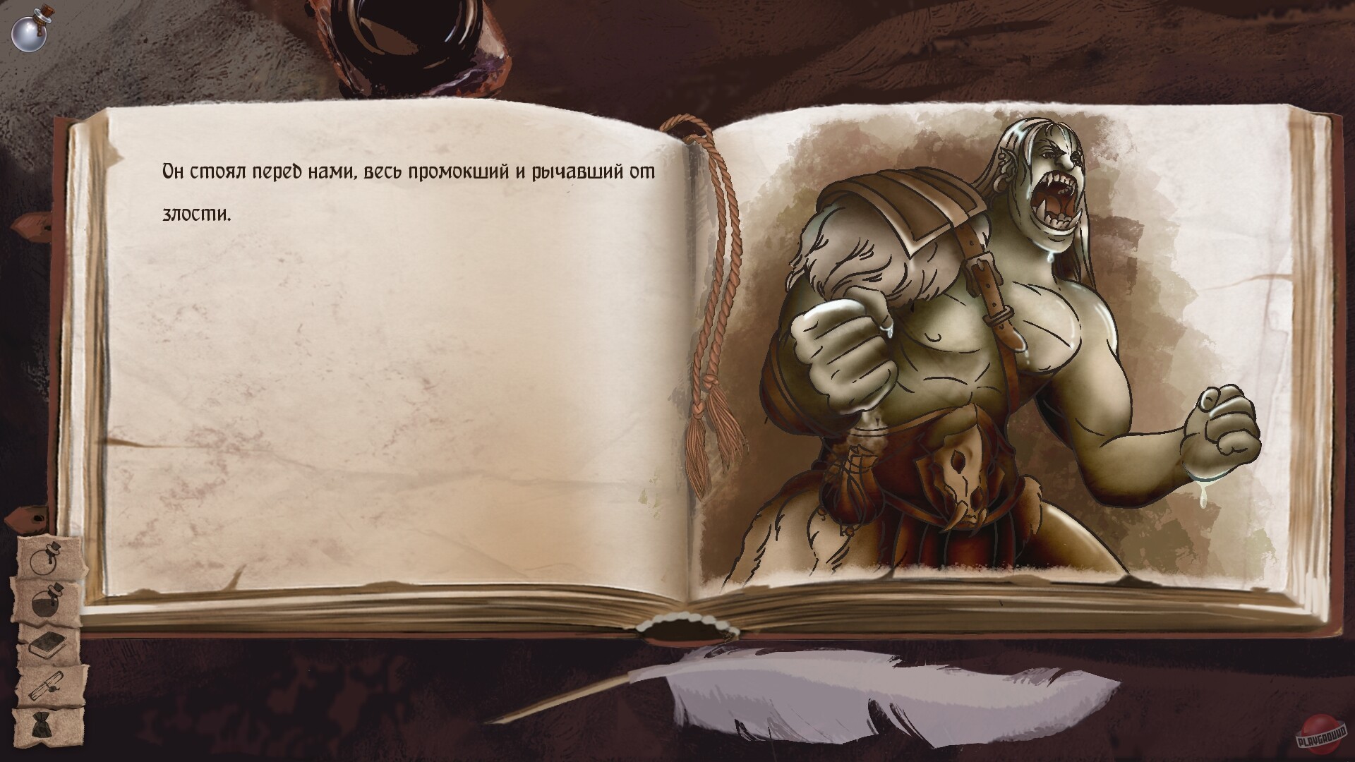 Скриншот из игры The Day Before You Gone - 4