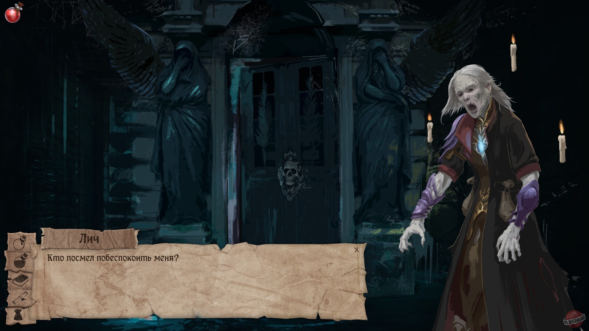 Скриншот из игры The Day Before You Gone - 3