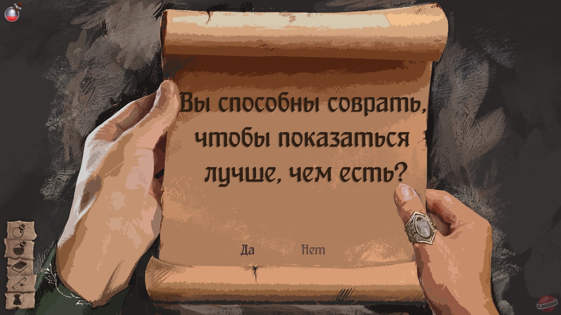 Скриншот из игры The Day Before You Gone - 7