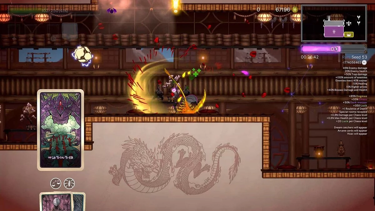 Скриншот из игры Summum Aeterna - 23