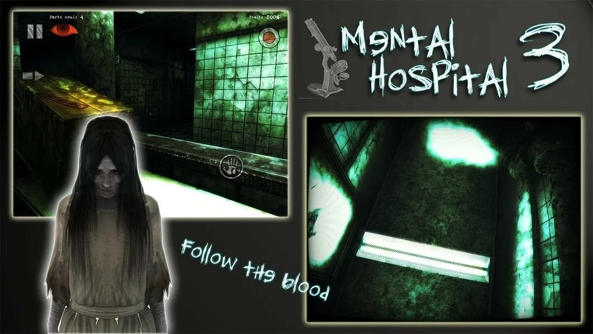 Скриншот из игры Mental Hospital 3 - 13