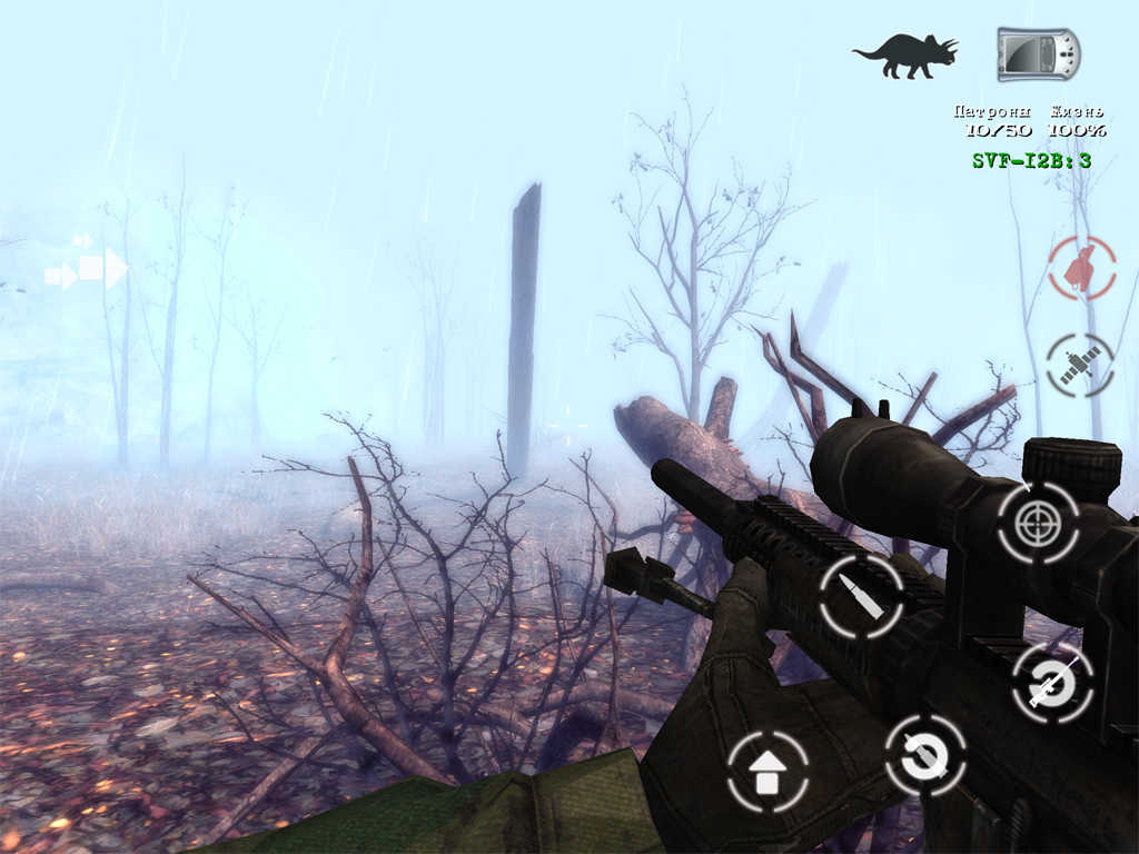 Скриншот из игры The Lost Lands: Dinosaur Hunter - 4