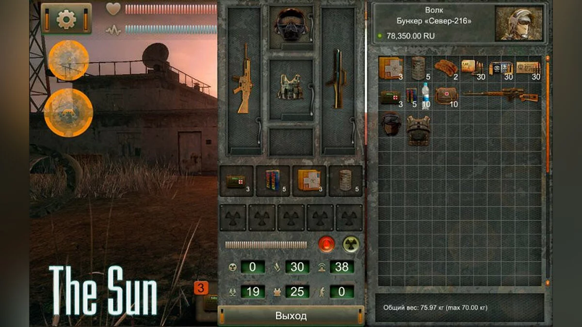 Скриншот из игры The Sun Origin - 14