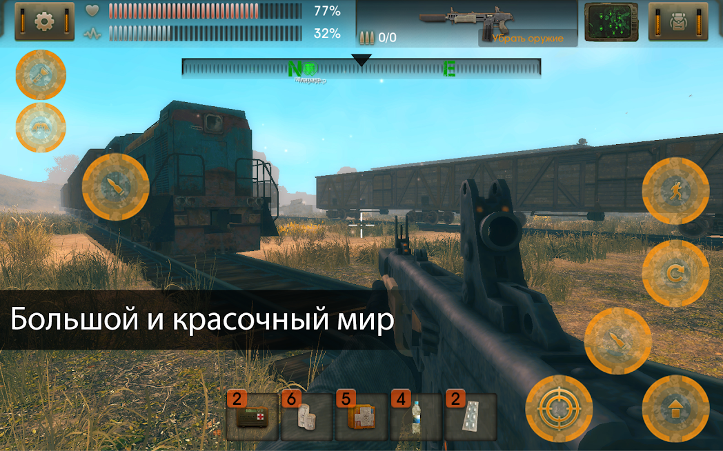 Скриншот из игры The Sun Origin - 2