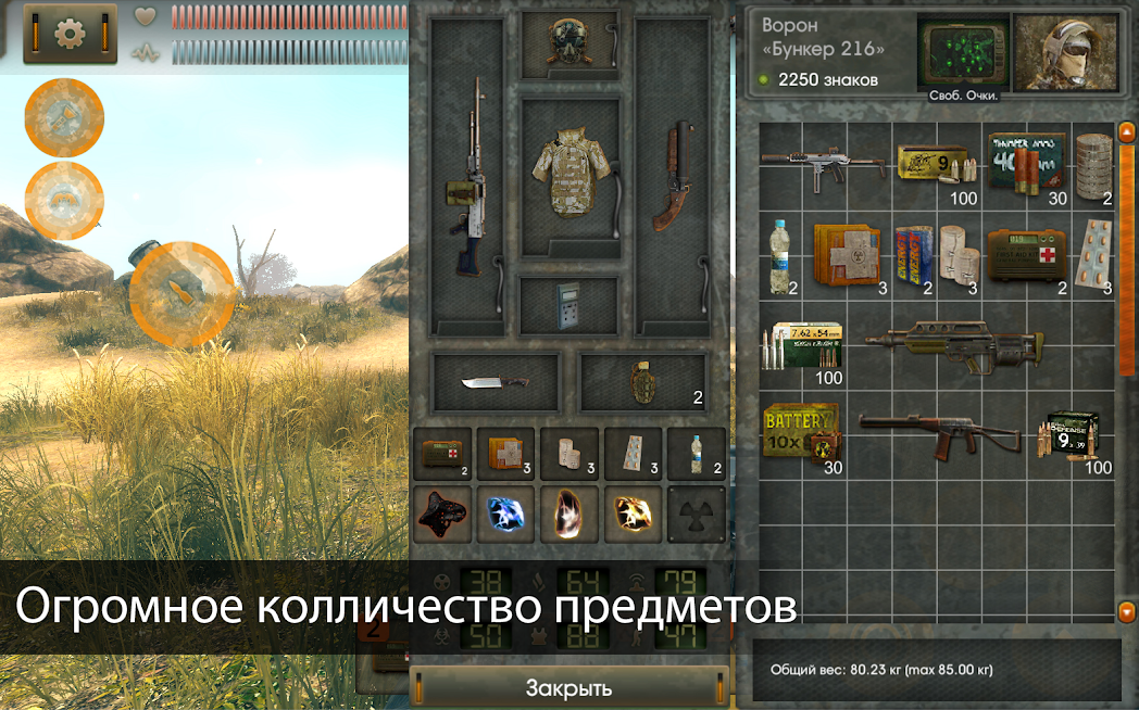 Скриншот из игры The Sun Origin - 3