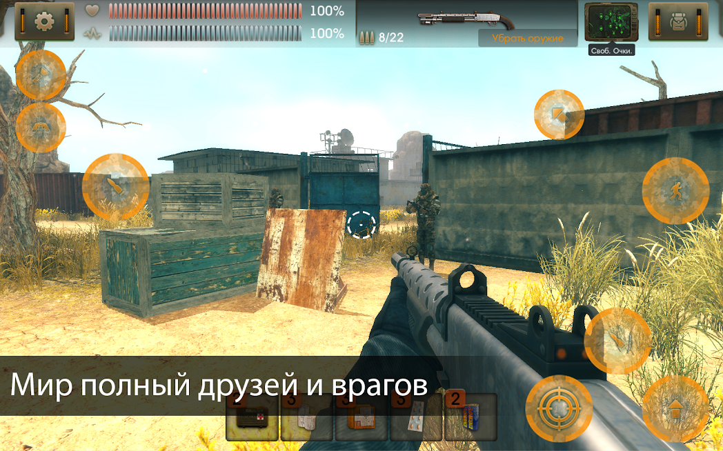 Скриншот из игры The Sun Origin - 4