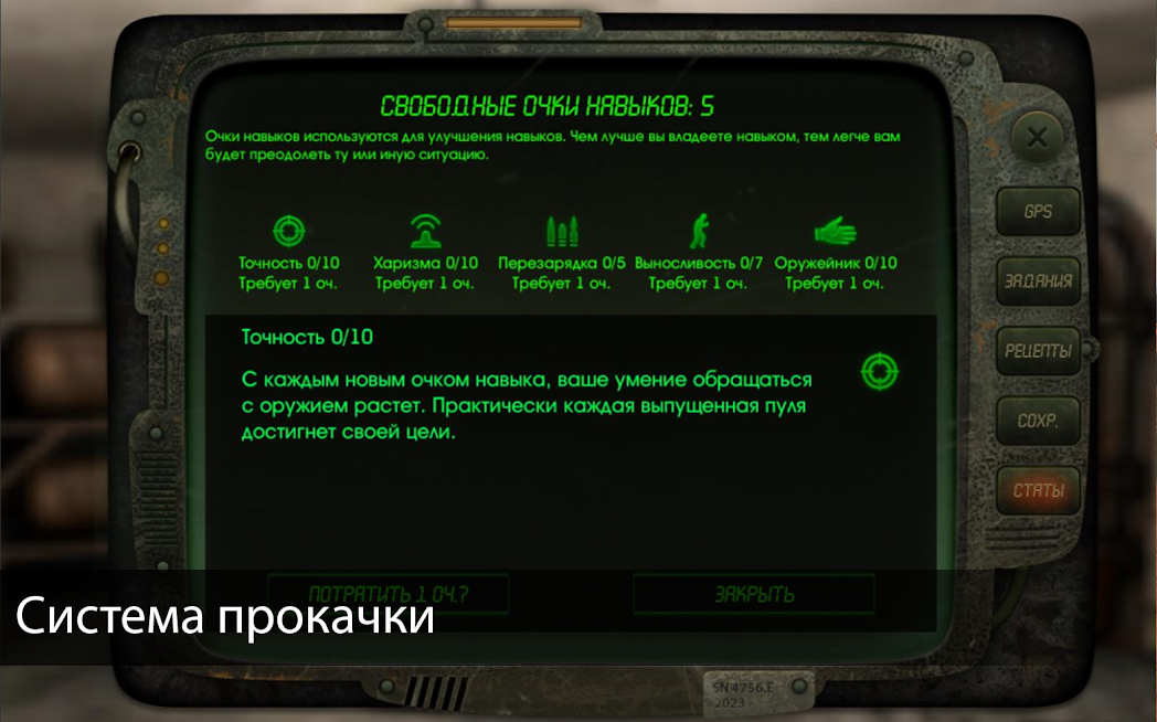 Скриншот из игры The Sun Origin - 7