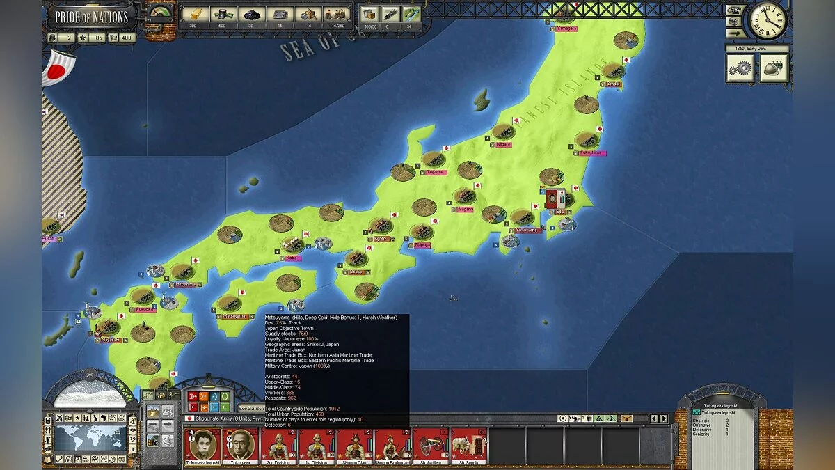 Скриншот из игры Pride of Nations - 20
