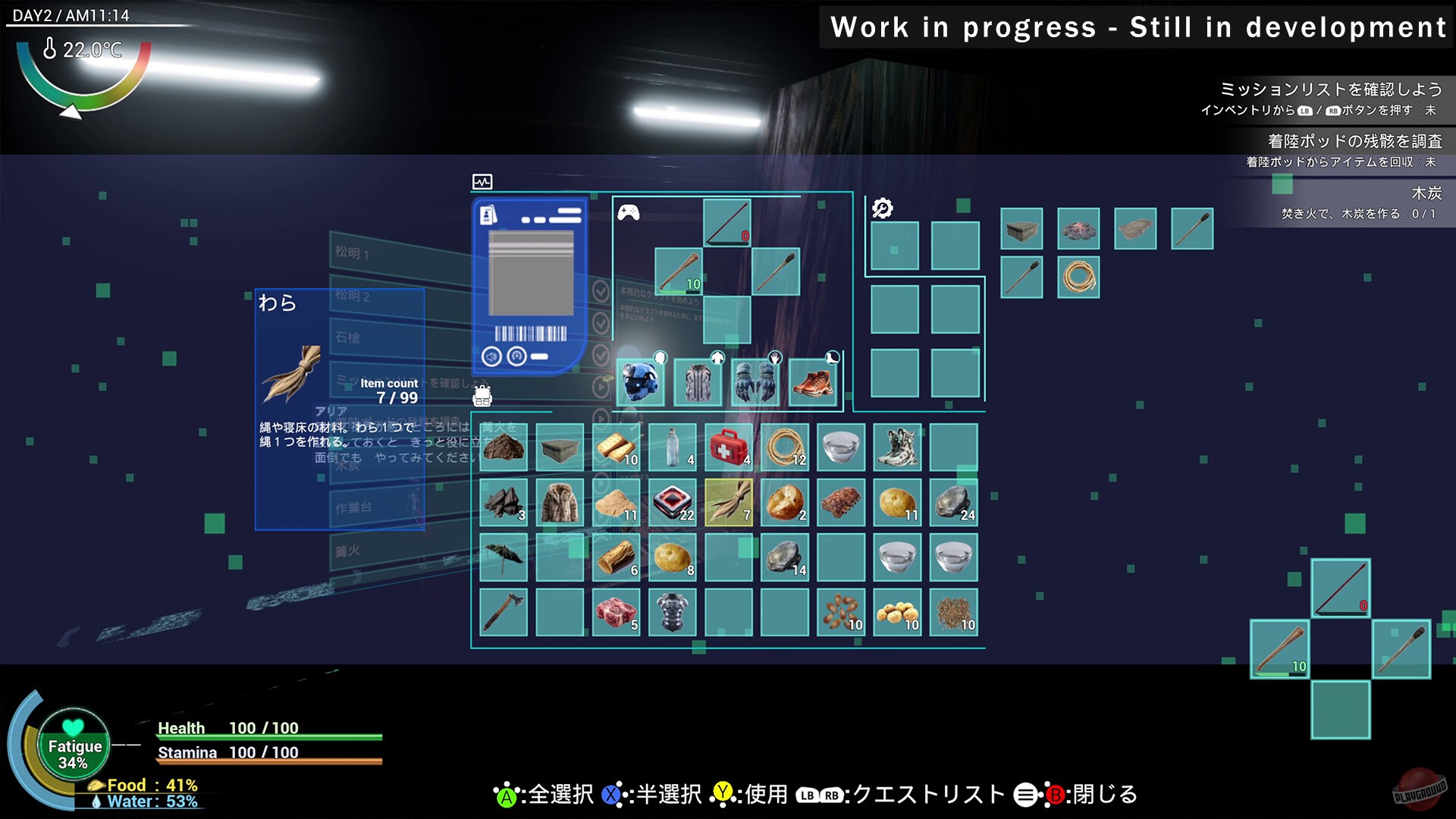 Скриншот из игры Exelio - 4