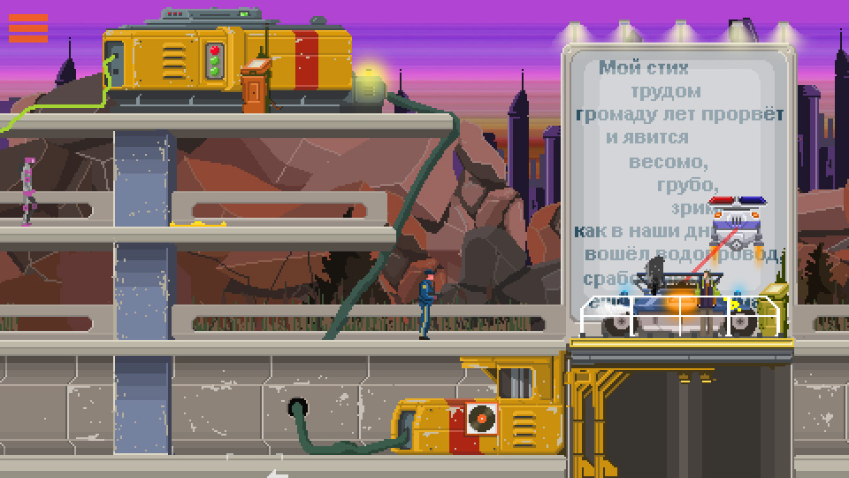 Скриншот из игры DreamBreak - 27