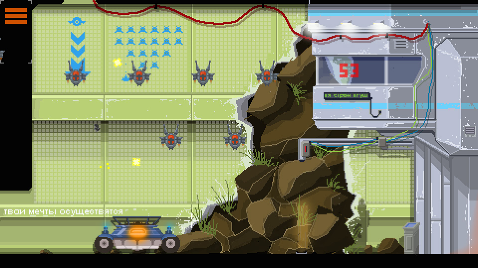 Скриншот из игры DreamBreak - 47