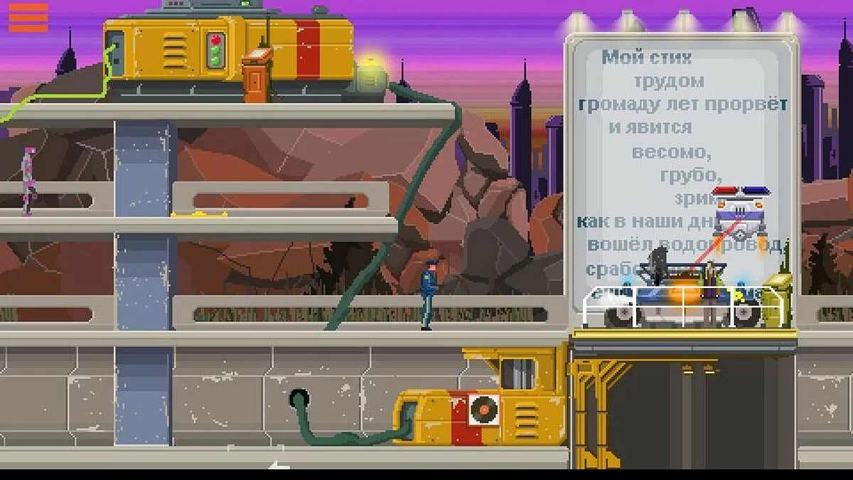 Скриншот из игры DreamBreak - 7