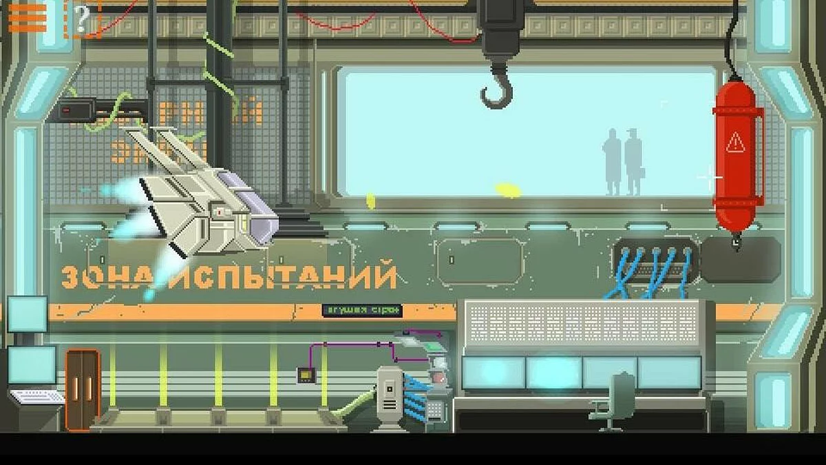 Скриншот из игры DreamBreak - 10