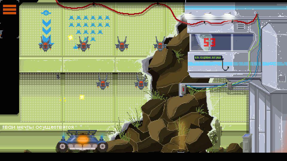 Скриншот из игры DreamBreak - 80