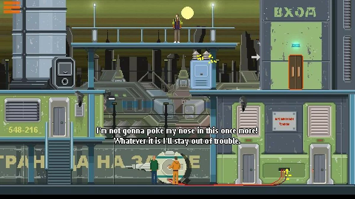 Скриншот из игры DreamBreak - 17