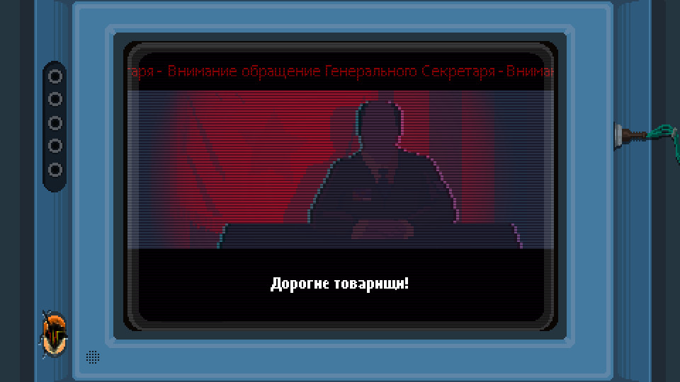 Скриншот из игры DreamBreak - 14