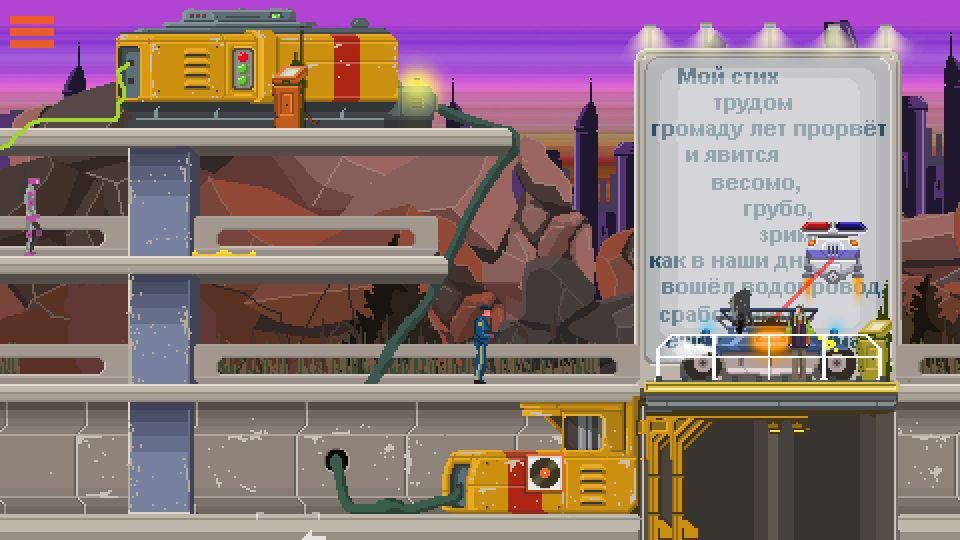 Скриншот из игры DreamBreak - 41