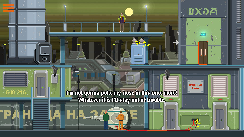 Скриншот из игры DreamBreak - 39