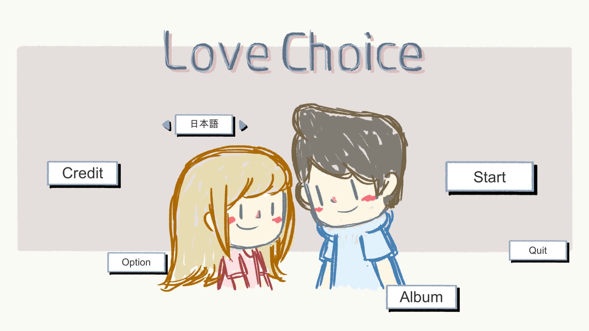 Скриншот из игры LoveChoice - 19