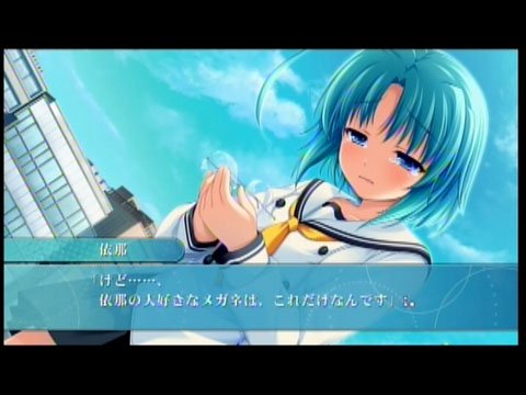 Скриншот из игры W.L.O. 世界恋愛機構 - 3