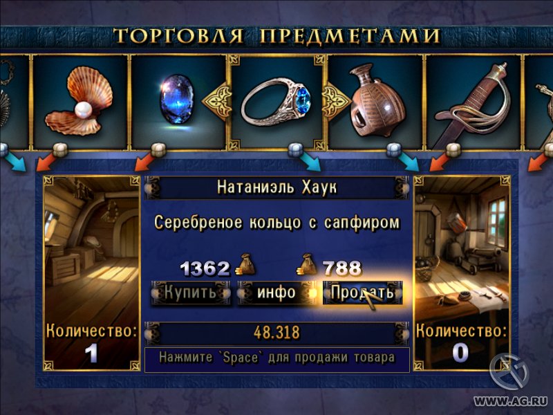 Скриншот из игры Пираты Карибского Моря - 62