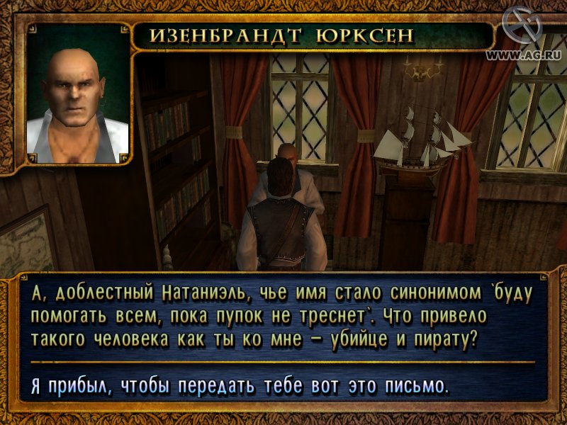 Скриншот из игры Пираты Карибского Моря - 30